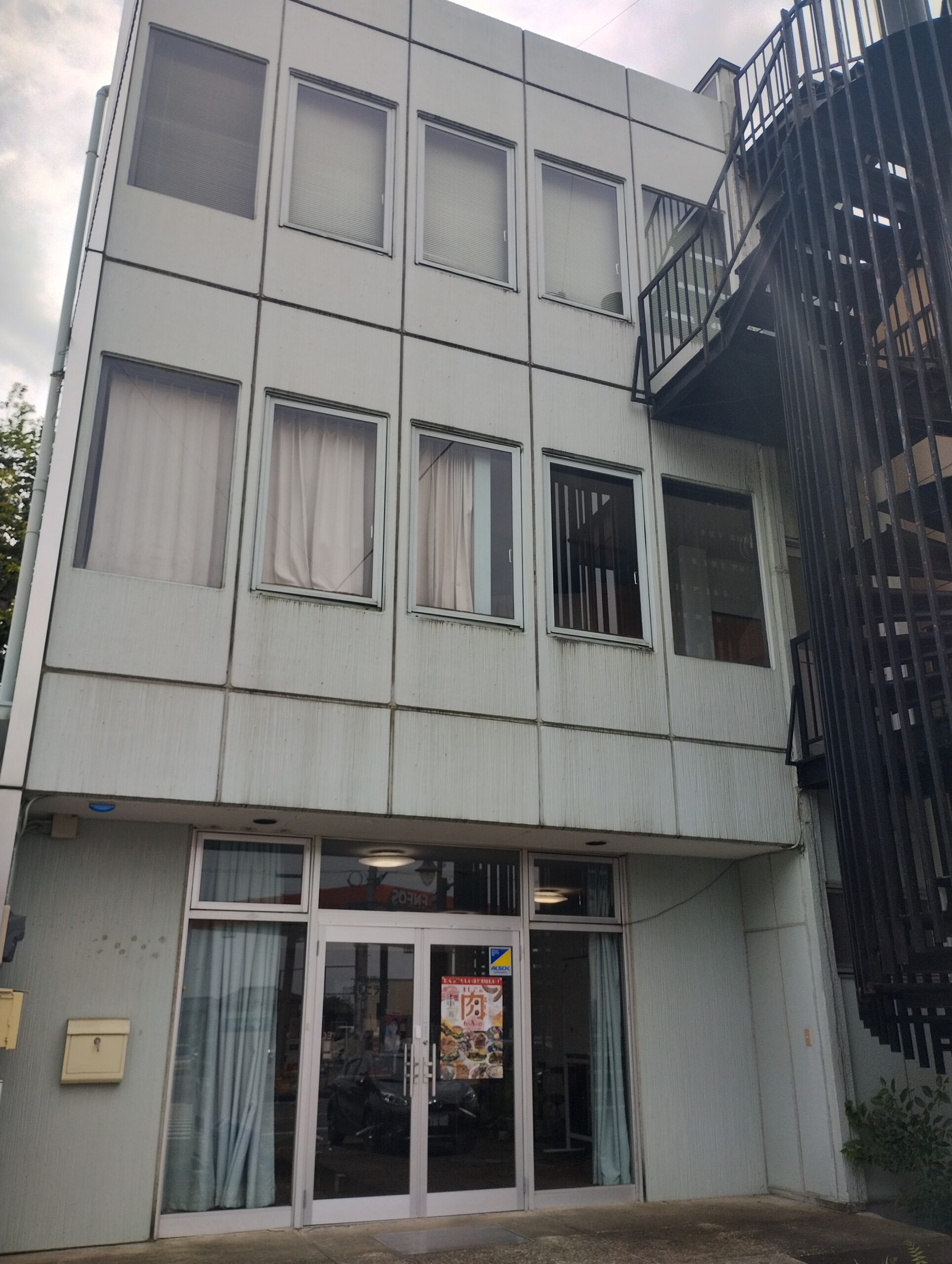 (一社)ましこラボ